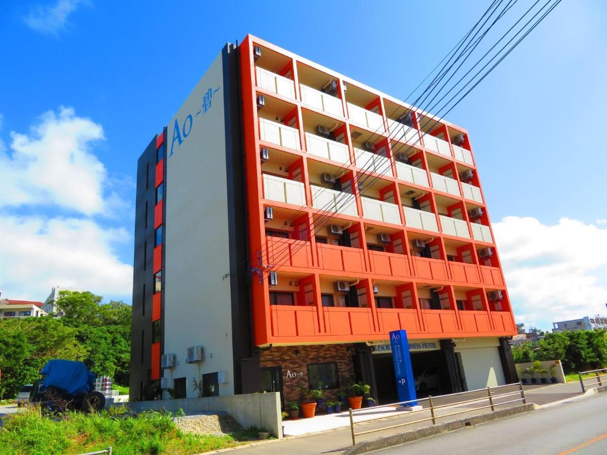 Ao-Ao-Hotel - Vacation Stay 29367V Наго Экстерьер фото