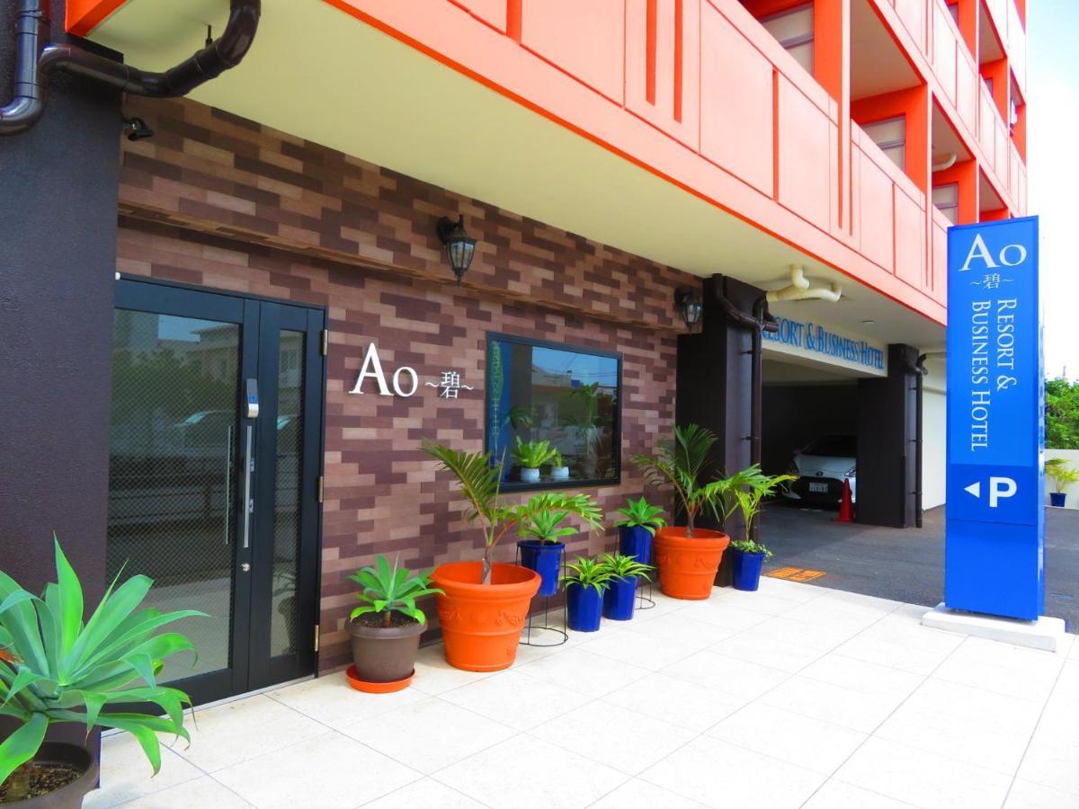 Ao-Ao-Hotel - Vacation Stay 29367V Наго Экстерьер фото
